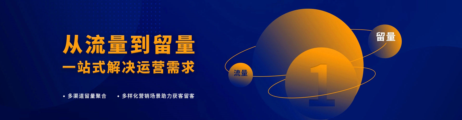 芦淞百度竞价运营