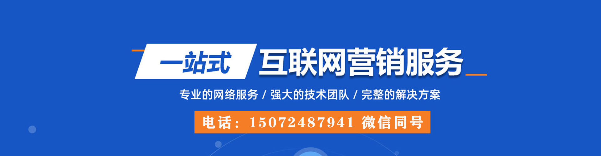 芦淞信息流开户