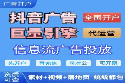 案例分享：短视频平台信息流变现技巧
